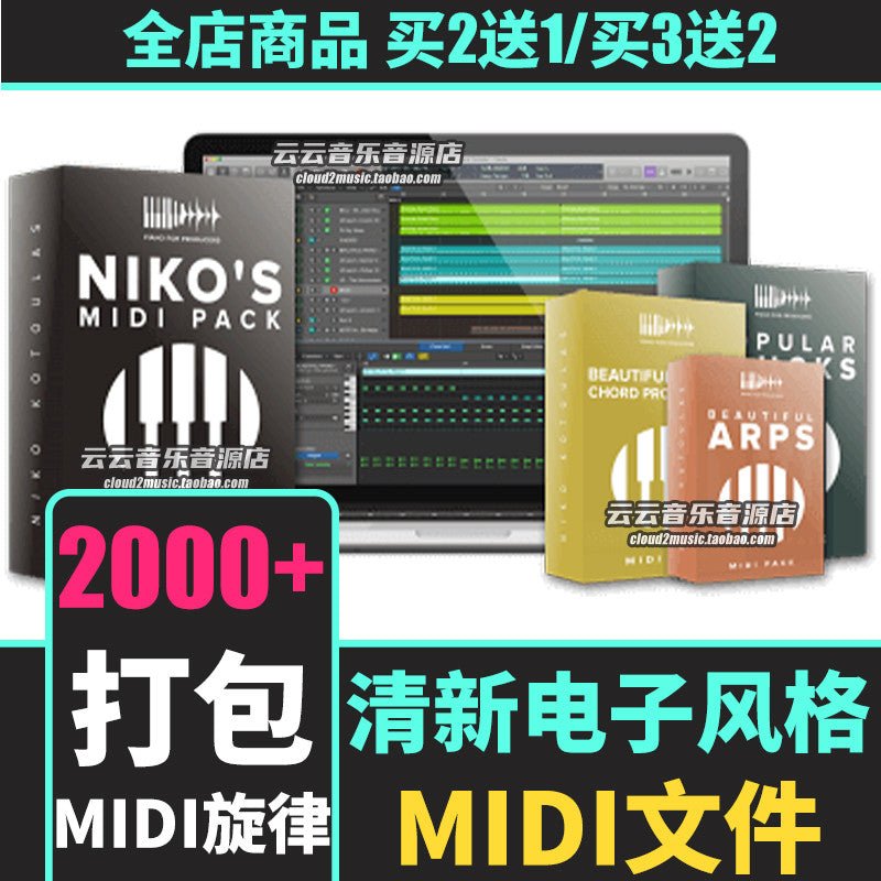 Sample Pack - Future Bass MIDI Kit 🎼 Chords & Melody Loops | FL Studio/Logic/Cubase [MICHIGO STUDIO] - MICHIGO STUDIO