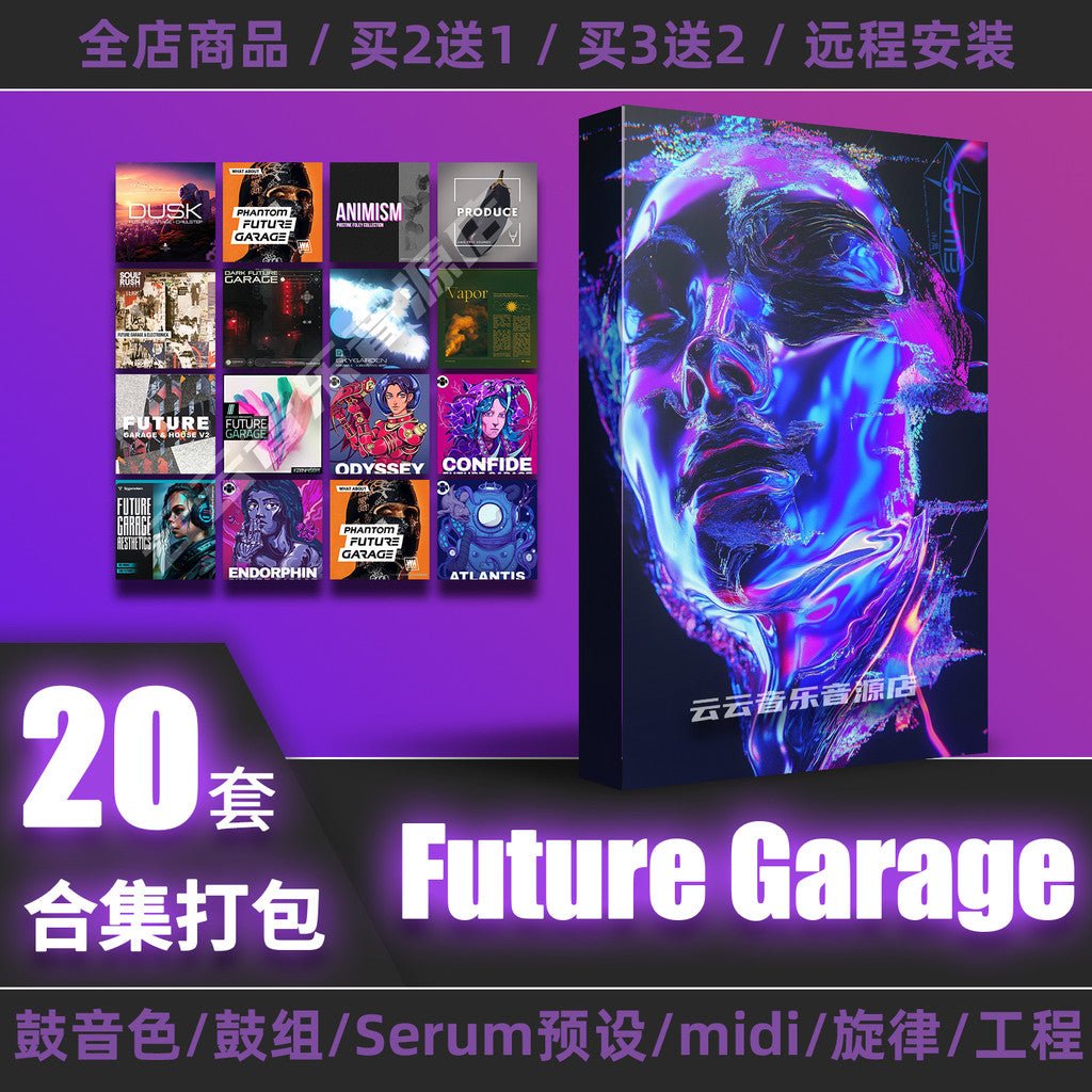 Sample PACK | 🎶 Future Garage Sample Pack Drum Kit Serum Presets FL Studio Project [MICHIGO STUDIO] - MICHIGO STUDIO