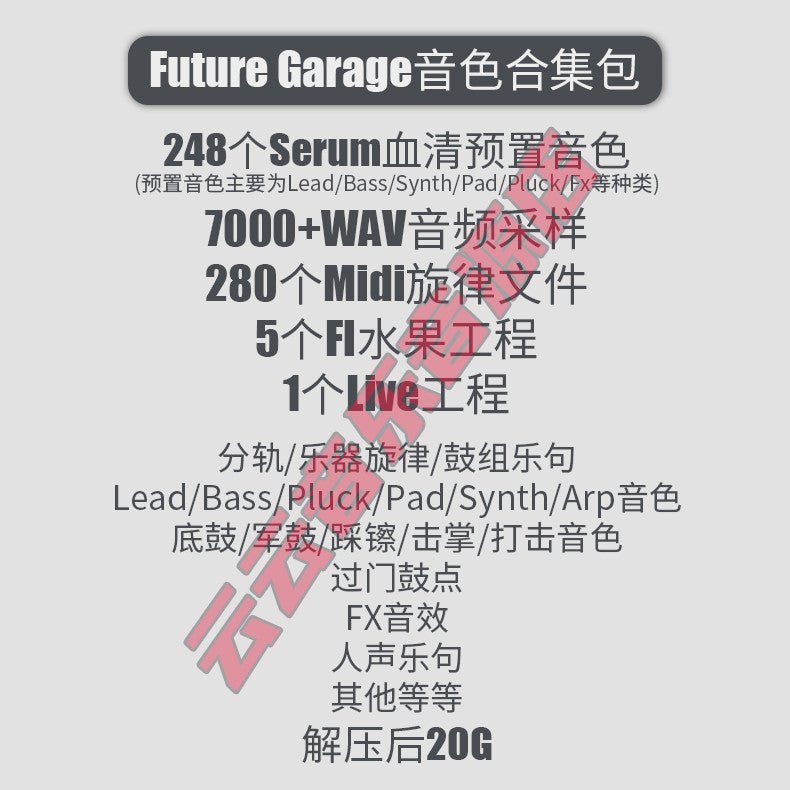 Sample PACK | 🎶 Future Garage Sample Pack Drum Kit Serum Presets FL Studio Project [MICHIGO STUDIO] - MICHIGO STUDIO