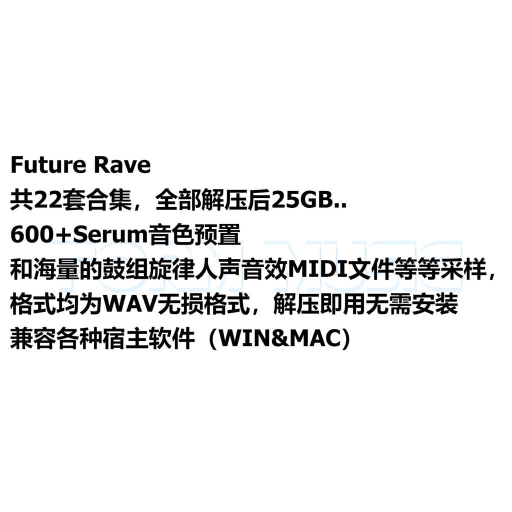 Sample Pack - Future Rave Sound Pack ⚡🎶 Serum Presets | Drums | FX | Melody | FL Studio Ready [MICHIGO STUDIO] - MICHIGO STUDIO