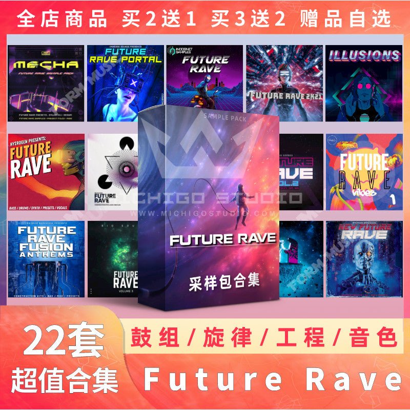 Sample Pack - Future Rave Sound Pack ⚡🎶 Serum Presets | Drums | FX | Melody | FL Studio Ready [MICHIGO STUDIO] - MICHIGO STUDIO