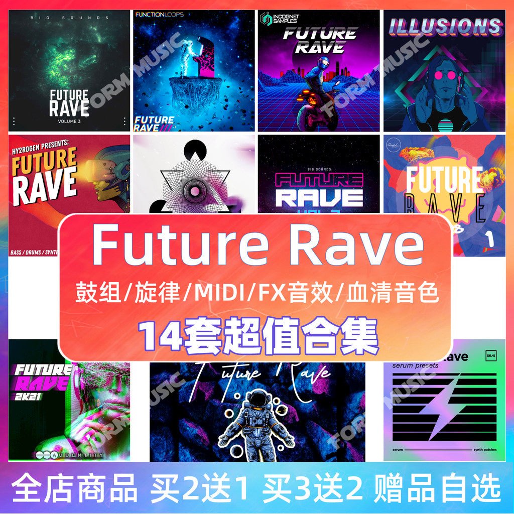 Sample Pack - Future Rave Sound Pack ⚡🎶 Serum Presets | Drums | FX | Melody | FL Studio Ready [MICHIGO STUDIO] - MICHIGO STUDIO