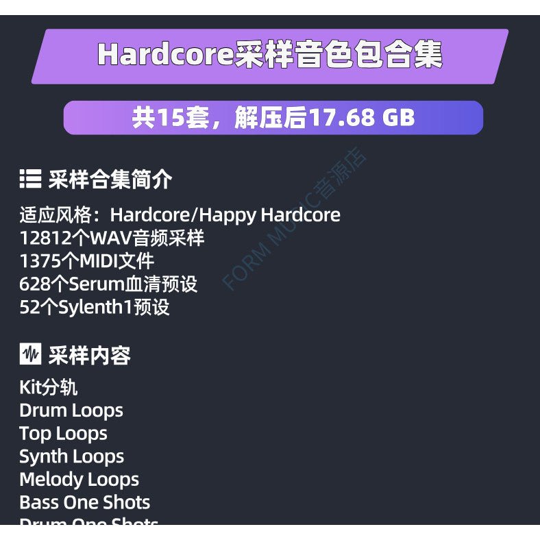 Sample Pack - Hardcore Sound Kit 🔥 Kick | FX | Serum | Loops | FL Studio Project Files [MICHIGO STUDIO] - MICHIGO STUDIO