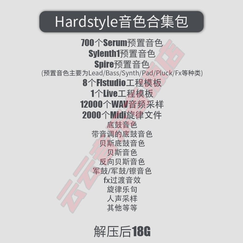 Sample Pack - Hardstyle Bass Kit 💣🎶 Serum Presets, Drums, FL Studio Project [MICHIGO STUDIO] - MICHIGO STUDIO