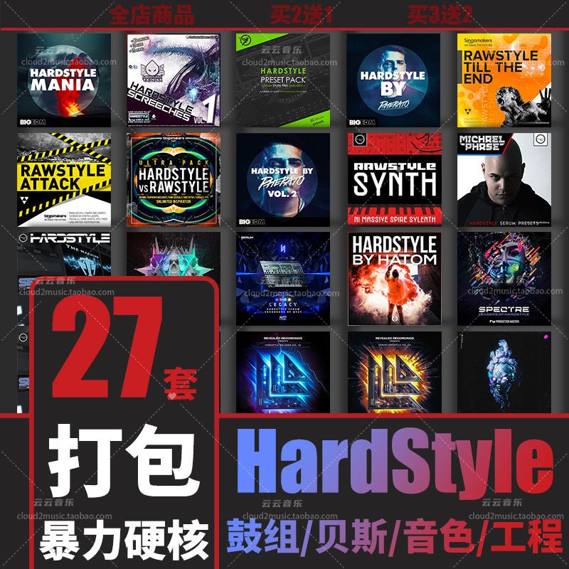 Sample Pack - Hardstyle Bass Kit 💣🎶 Serum Presets, Drums, FL Studio Project [MICHIGO STUDIO] - MICHIGO STUDIO