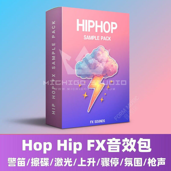 Sample Pack - HipHop FX SFX Pack 🎵💥 DJ Siren, Laser, Vinyl Scratch, Ambient Hits! [MICHIGO STUDIO]