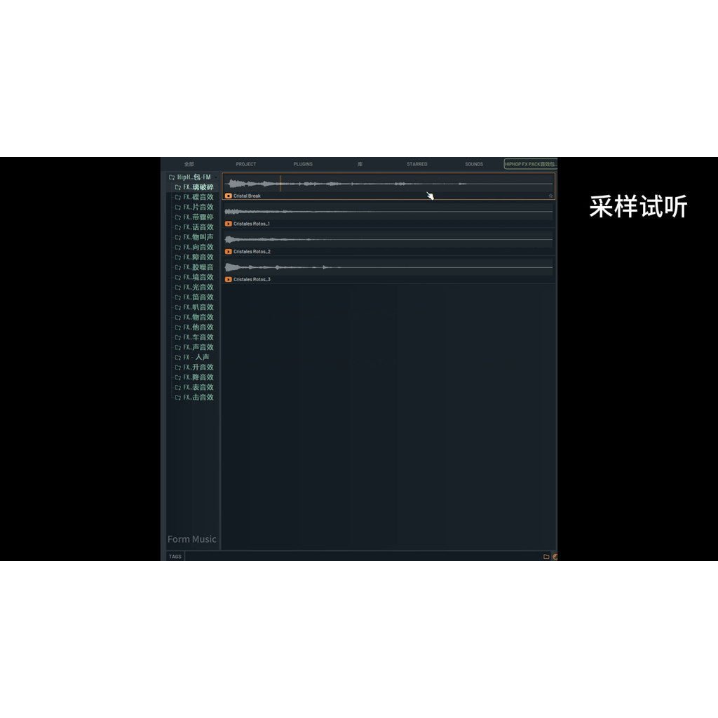 Sample Pack - HipHop FX SFX Pack 🎵💥 DJ Siren, Laser, Vinyl Scratch, Ambient Hits! [MICHIGO STUDIO] - MICHIGO STUDIO