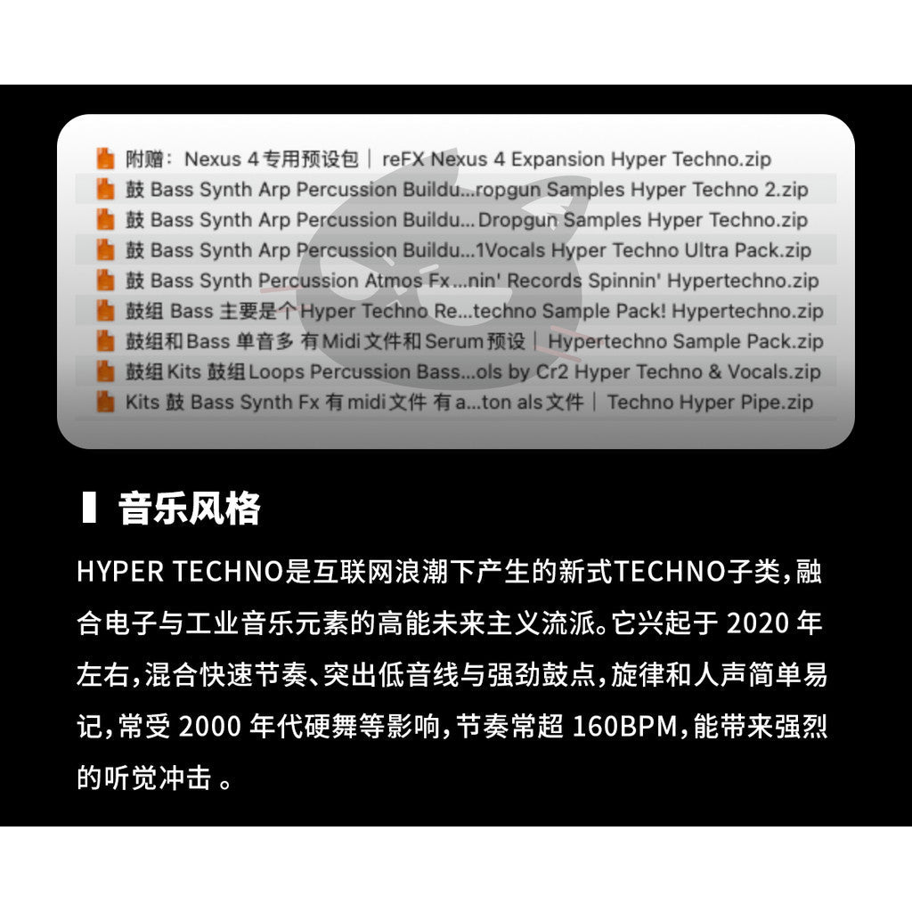 Sample PACK | 🎶 Hyper Techno Sample Pack Serum Presets EDM Dance Sound Kit [MICHIGO STUDIO] - MICHIGO STUDIO