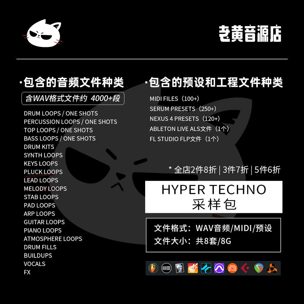 Sample PACK | 🎶 Hyper Techno Sample Pack Serum Presets EDM Dance Sound Kit [MICHIGO STUDIO] - MICHIGO STUDIO