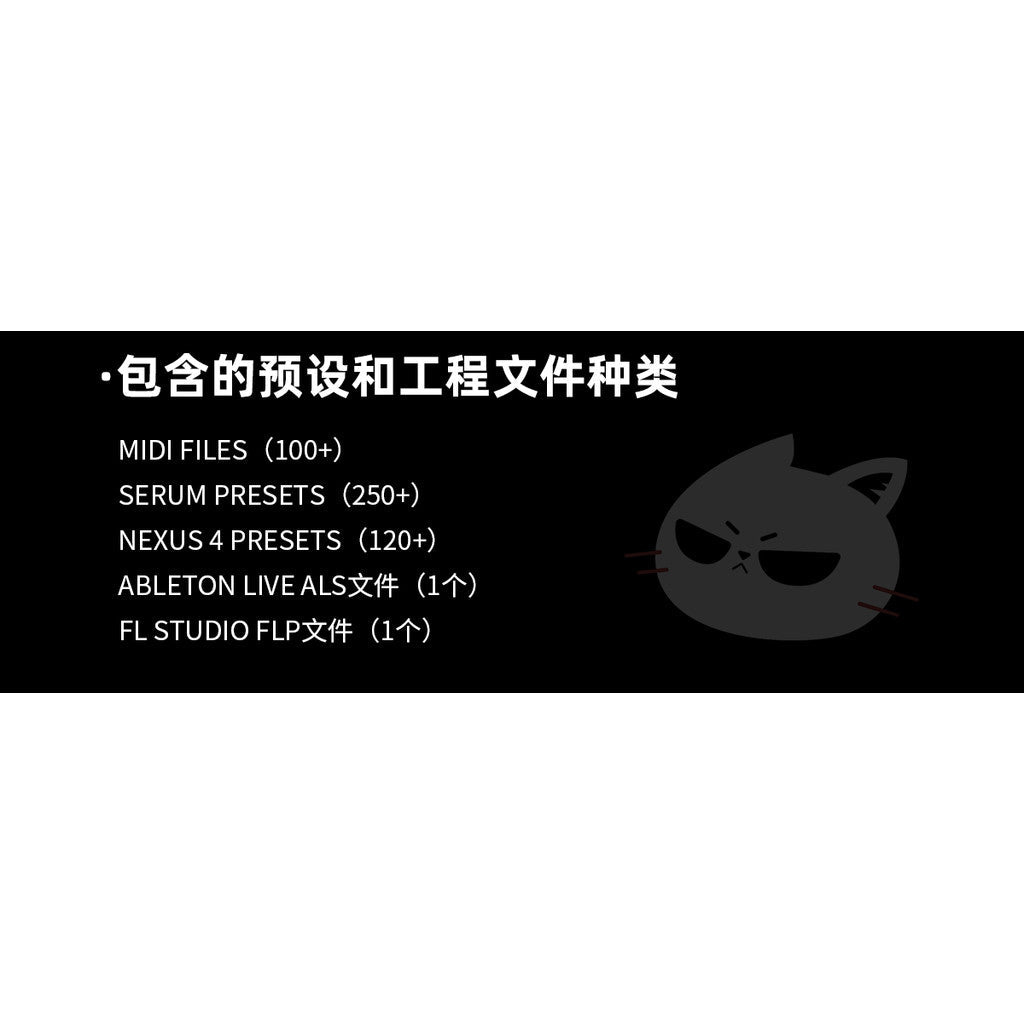 Sample PACK | 🎶 Hyper Techno Sample Pack Serum Presets EDM Dance Sound Kit [MICHIGO STUDIO] - MICHIGO STUDIO
