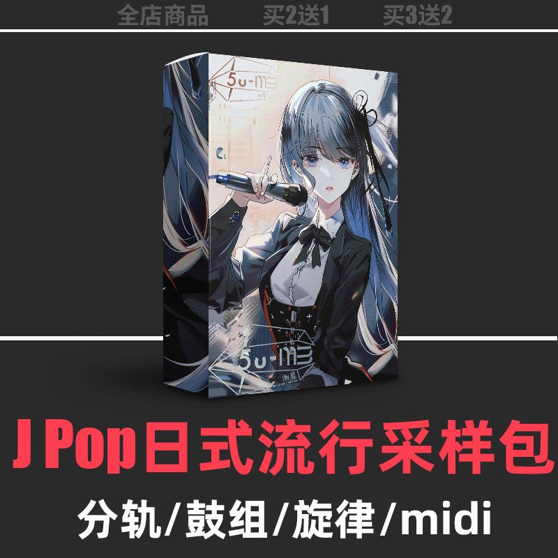 Sample Pack - J - Pop Rock Kit 🇯🇵🎸 Drums, Bass, MIDI Loops [MICHIGO STUDIO] - MICHIGO STUDIO
