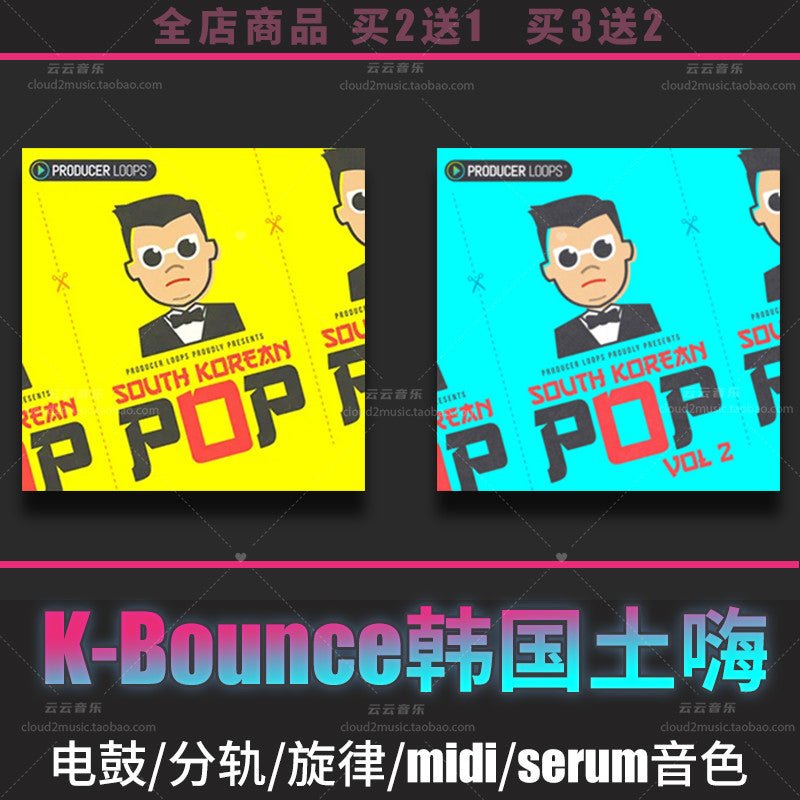 Sample Pack - K - Bounce Korea Dance Kit 🇰🇷🥁 DJ Drums, EDM Rhythm Loops [MICHIGO STUDIO] - MICHIGO STUDIO
