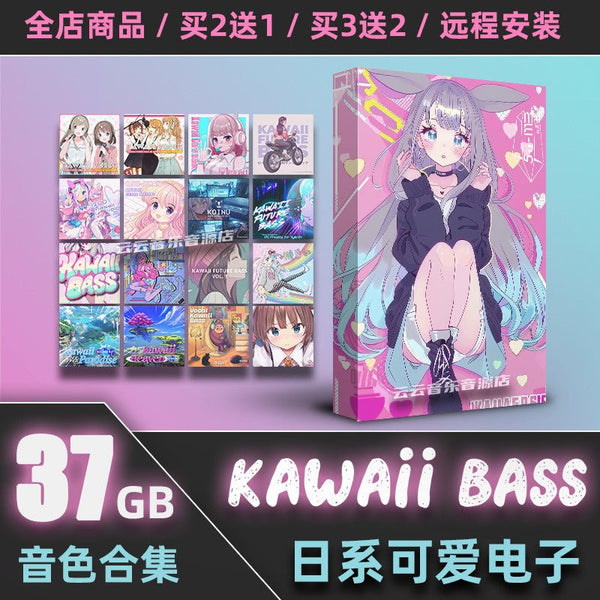 Sample Pack - Kawaii Future Bass Kit 🐰🎀 Cute EDM, Anime Vox & Melody Loops [MICHIGO STUDIO]