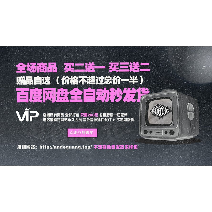 Sample PACK | 🎵 Korean EDM Melbourne Bounce Sound Pack Samples FL Studio Project Serum Presets [MI]() - MICHIGO STUDIO