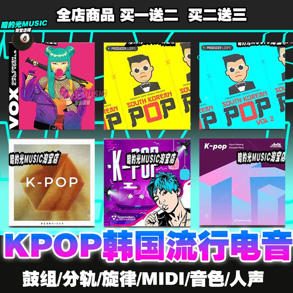 Sample Pack - KPOP EDM Bounce Kit 🎧 Vocal Chops | Drums | FL Studio Sound Pack [MICHIGO STUDIO] - MICHIGO STUDIO