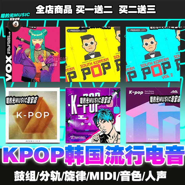 Sample Pack - KPOP EDM Bounce Kit 🎧 Vocal Chops | Drums | FL Studio Sound Pack [MICHIGO STUDIO]