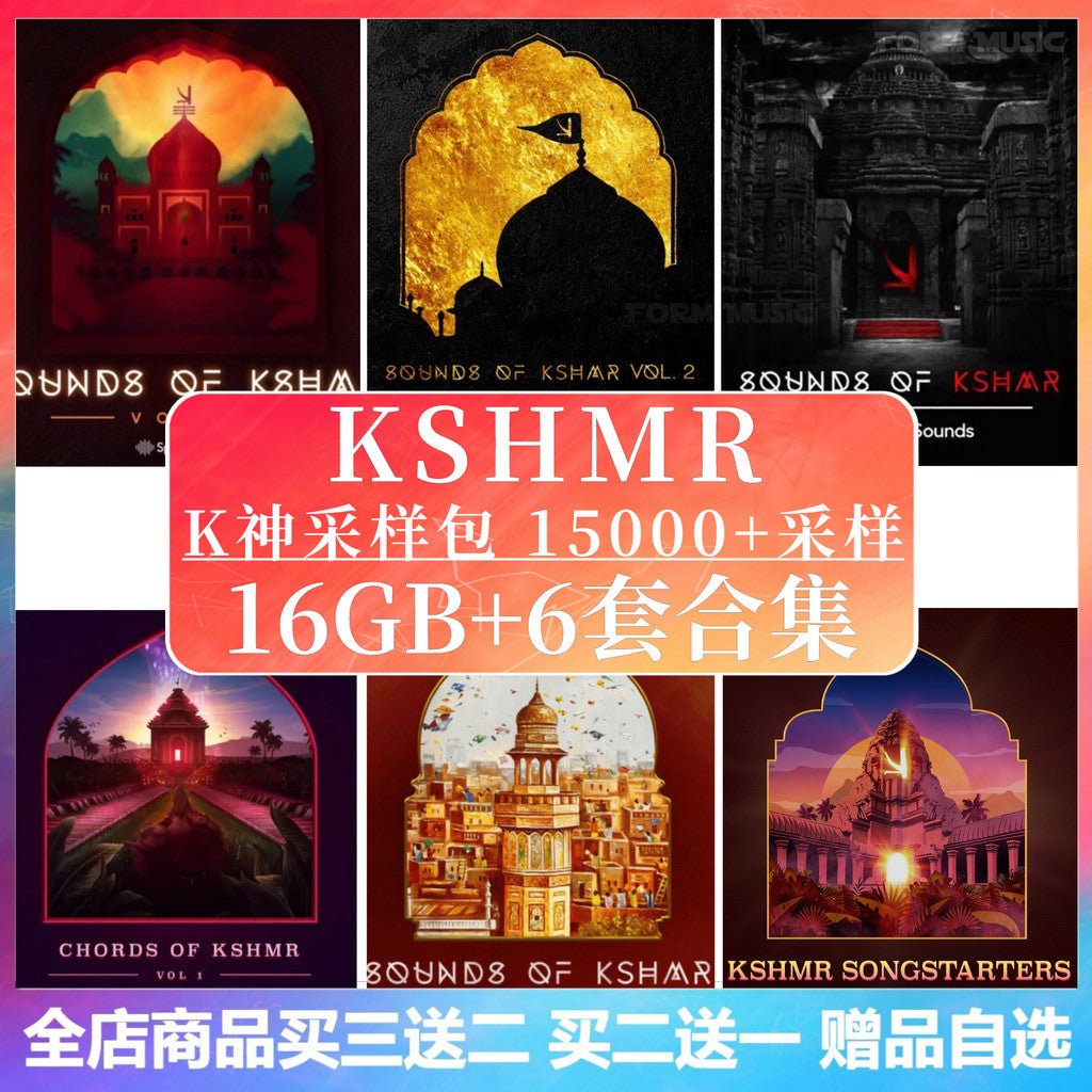 Sample Pack - KSHMR K - God 5 - in - 1 Sound Pack 🔥 Drum Kit | MIDI | Timbres | Editing Tools [MICHIGO STUDIO] - MICHIGO STUDIO