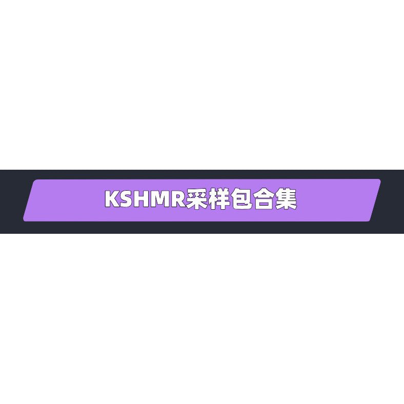 Sample Pack - KSHMR K - God 5 - in - 1 Sound Pack 🔥 Drum Kit | MIDI | Timbres | Editing Tools [MICHIGO STUDIO] - MICHIGO STUDIO