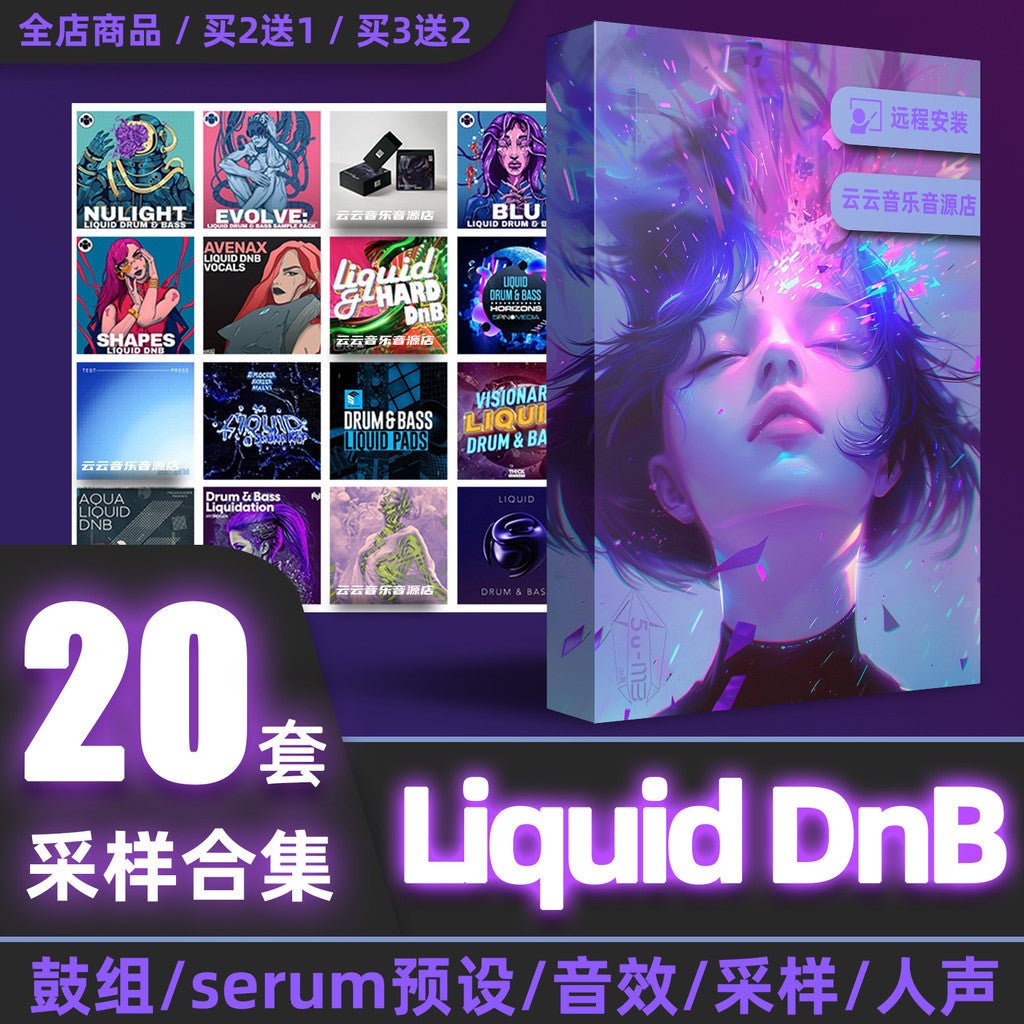 Sample PACK | 🥁 Liquid DnB Sample Pack Liquid Funk Drum Kit Serum Presets Sound Pack [MICHIGO STUDIO] - MICHIGO STUDIO