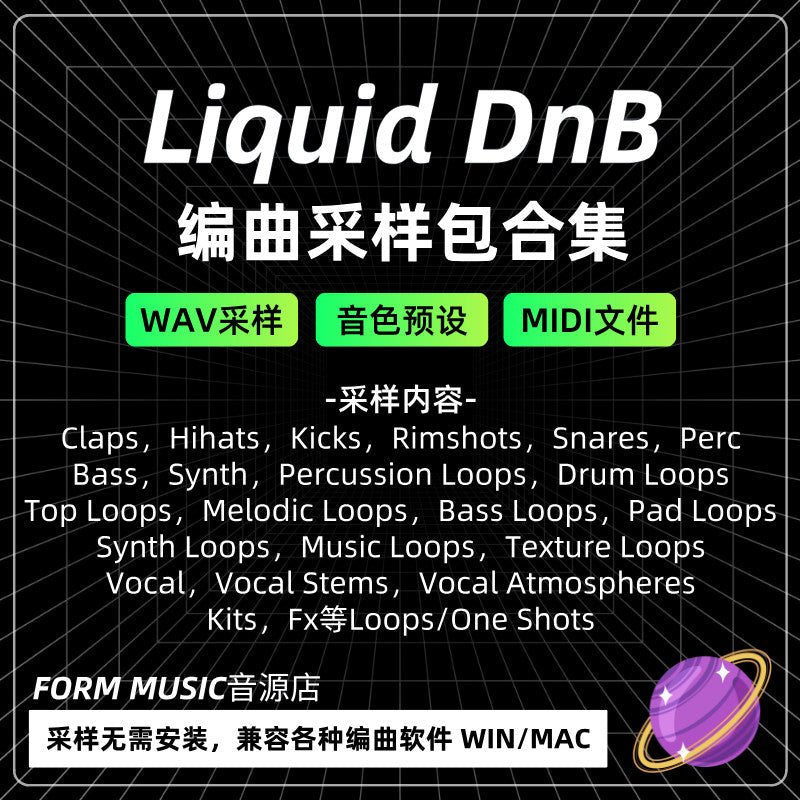 Sample Pack - Liquid Drum & Bass Sound Kit 🌫️ Loops, Drums, Tones & Composition Tools [MICHIGO STUDIO] - MICHIGO STUDIO