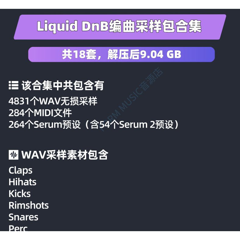 Sample Pack - Liquid Drum & Bass Sound Kit 🌫️ Loops, Drums, Tones & Composition Tools [MICHIGO STUDIO] - MICHIGO STUDIO