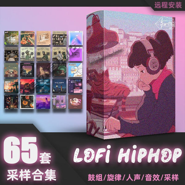 Sample Pack - Lofi Hip Hop Pack ☔📼 Jazz Loops, Rain FX, Drums & Melodies [MICHIGO STUDIO]