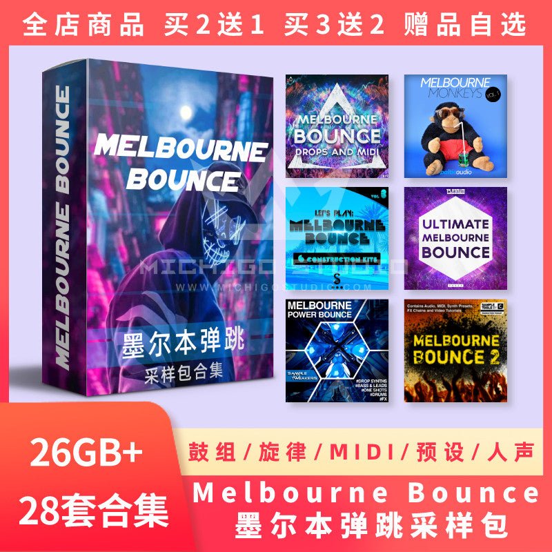 Sample Pack - Melbourne Bounce Sound Kit 🔥 Kick, Lead, Melody Loops & Audio Source [MICHIGO STUDIO] - MICHIGO STUDIO