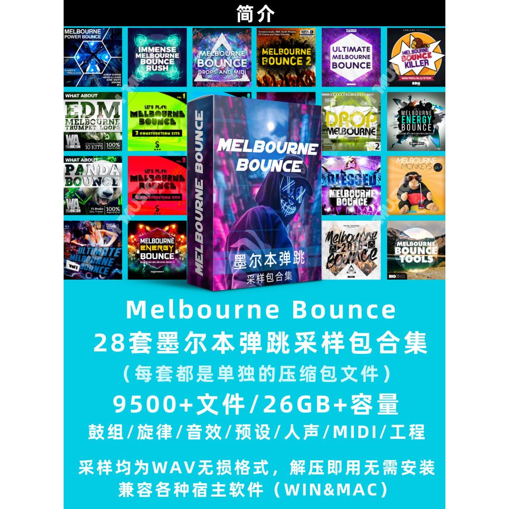 Sample Pack - Melbourne Bounce Sound Kit 🔥 Kick, Lead, Melody Loops & Audio Source [MICHIGO STUDIO] - MICHIGO STUDIO
