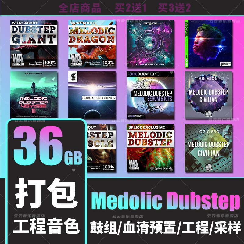 Sample Pack - Melodic Dubstep Kit 🌌🔊 Serum Presets, Drums & FL Project [MICHIGO STUDIO] - MICHIGO STUDIO