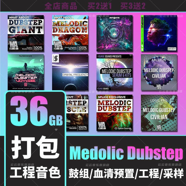 Sample Pack - Melodic Dubstep Kit 🌌🔊 Serum Presets, Drums & FL Project [MICHIGO STUDIO]