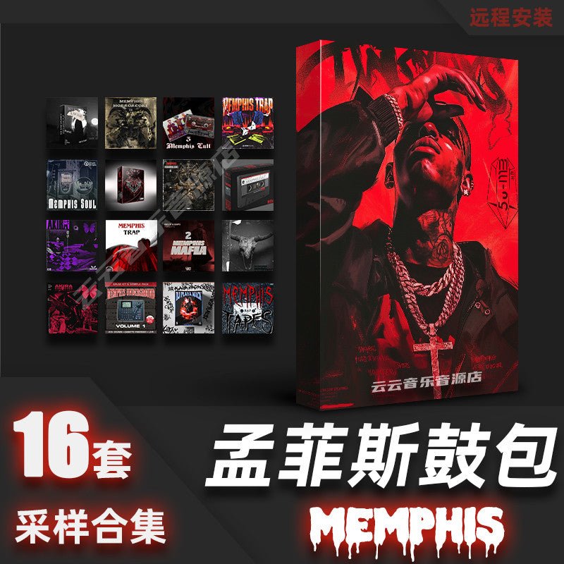 Sample Pack - Memphis Trap Kit 🔥 808s, Vocals, Loops & Drum Sounds [MICHIGO STUDIO] - MICHIGO STUDIO