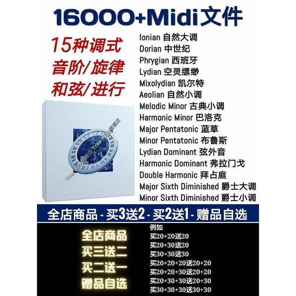 🎵 Sample Pack - MIDI Melody & Chord Pack | Jazz, Latin, Classical for Logic, FL Studio, Cubase [MICHIGO STUDIO]