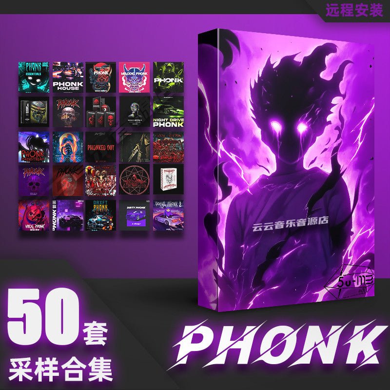 Sample Pack - Phonk Sample Kit 🐄🔊 Cowbell, Drums, Vocal FX & 808 [MICHIGO STUDIO] - MICHIGO STUDIO