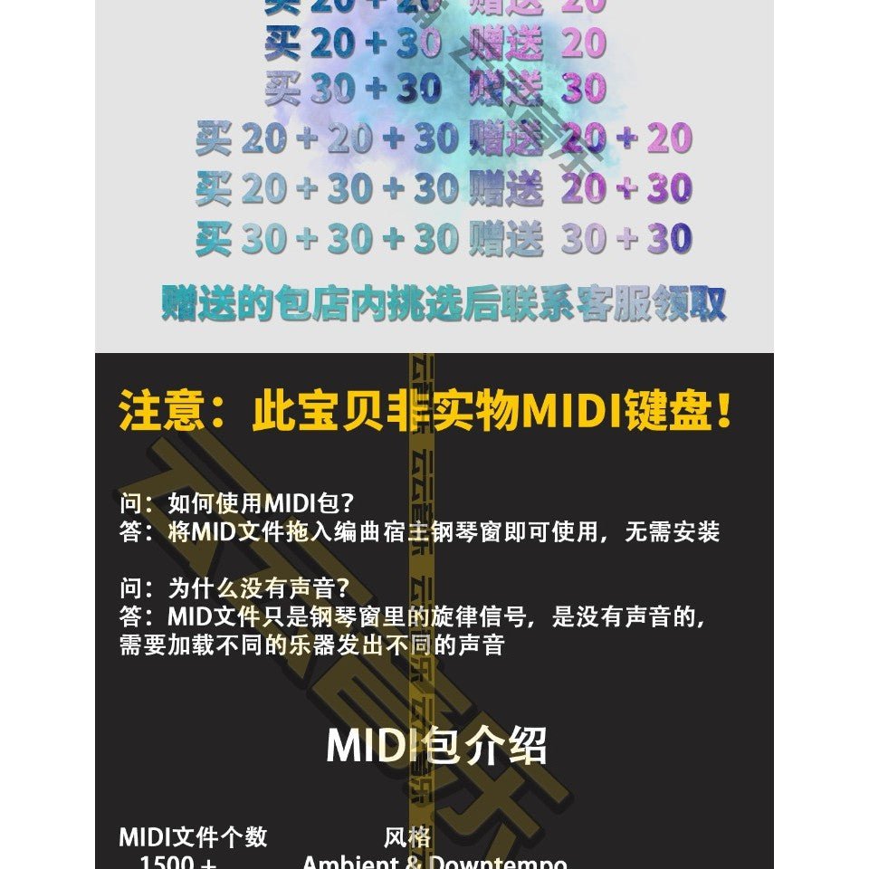 Sample Pack - Pop EDM MIDI Kit 🎼 Chord Progressions & Melody Tools [MICHIGO STUDIO] - MICHIGO STUDIO