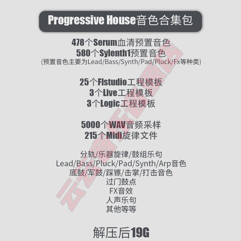 Sample Pack - Progressive House Pack 🎼🏡 FL Studio Drums & Melody Samples [MICHIGO STUDIO] - MICHIGO STUDIO
