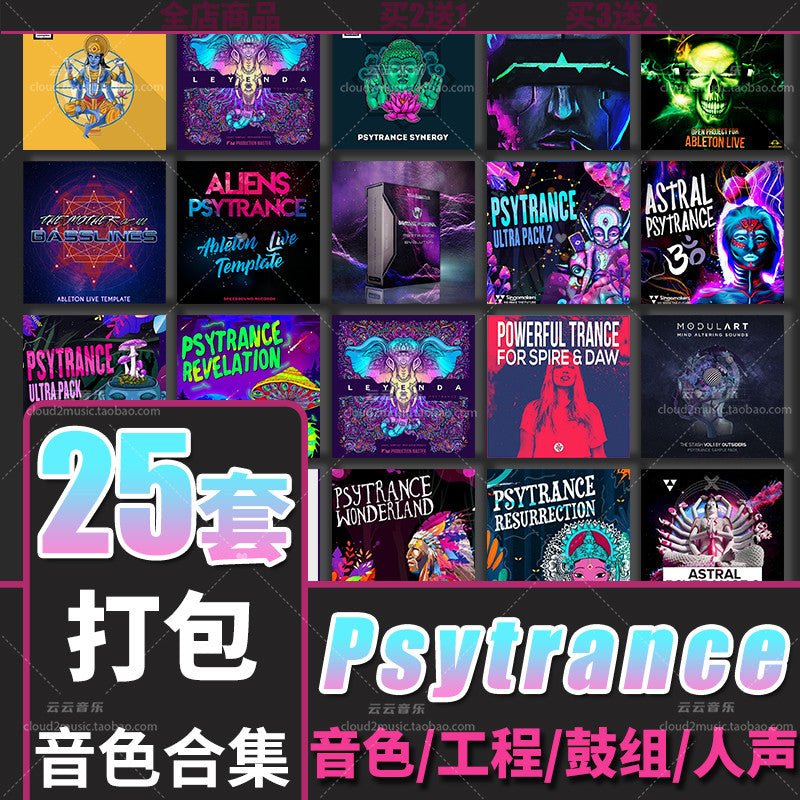 Sample Pack - Psytrance Kit 🔮🥁 Drums, Serum Presets & FL Studio Project [MICHIGO STUDIO] - MICHIGO STUDIO