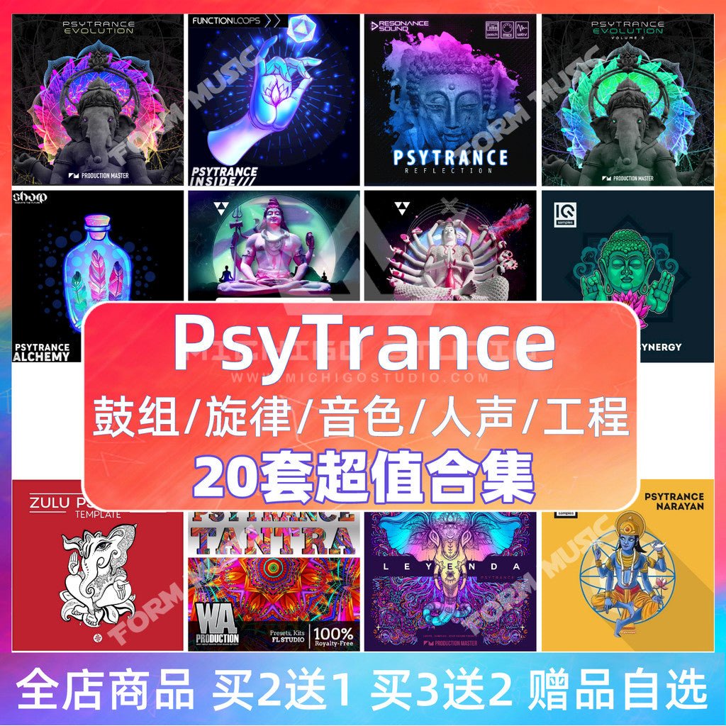 Sample Pack - Psytrance Sound Kit 🚀 Kick, FX, Melody, Serum & FLP Files [MICHIGO STUDIO] - MICHIGO STUDIO