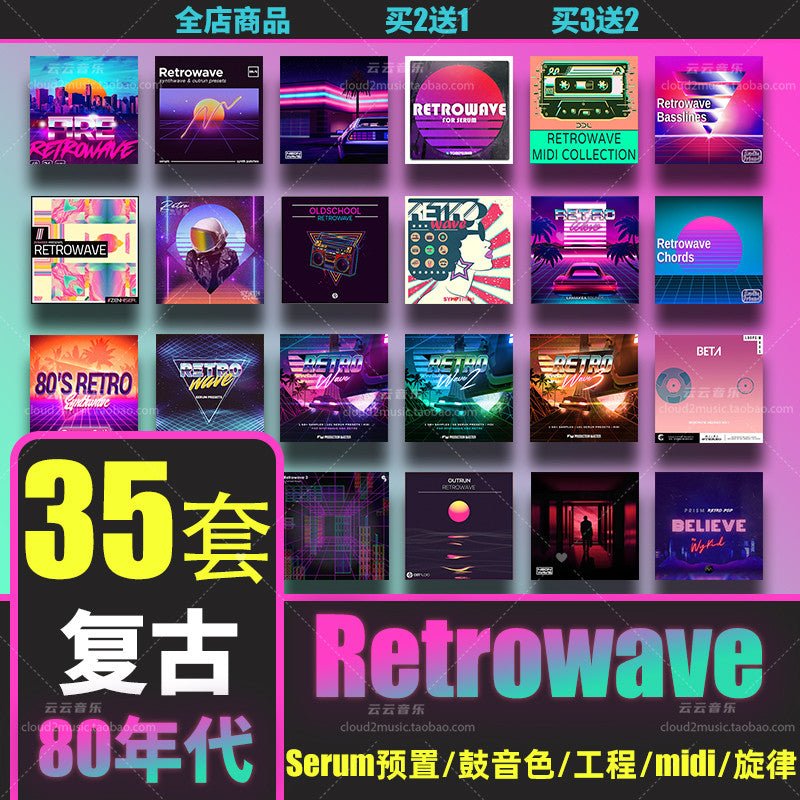 Sample Pack - Retrowave & Vaporwave Pack 🌆🕹️ Serum, Drums, FL Project [MICHIGO STUDIO] - MICHIGO STUDIO