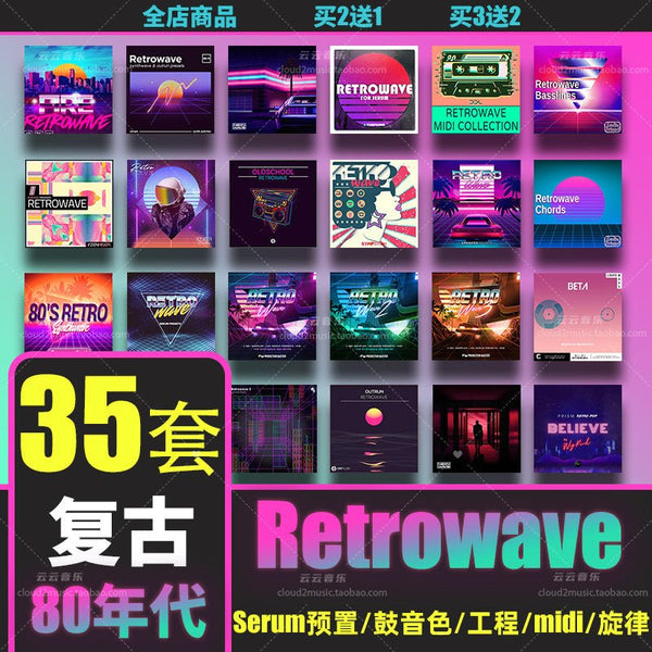 Sample Pack - Retrowave & Vaporwave Pack 🌆🕹️ Serum, Drums, FL Project [MICHIGO STUDIO]