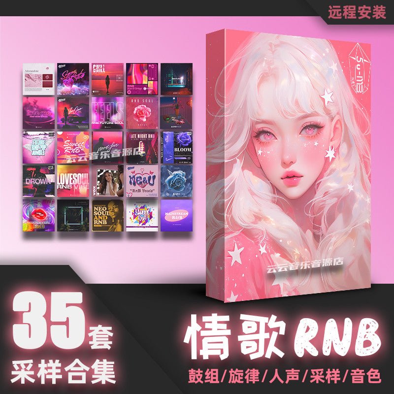 Sample Pack - RnB Love Melody Kit 💖 Loops | Drums | FL Studio & Logic Ready [MICHIGO STUDIO] - MICHIGO STUDIO