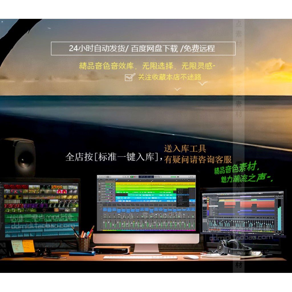 Sample PACK | 🌌 Soft Night RnB Atmosphere XO The Overdose PAD & Lead Sounds (No Drums) [MICHIGO STUDIO] - MICHIGO STUDIO