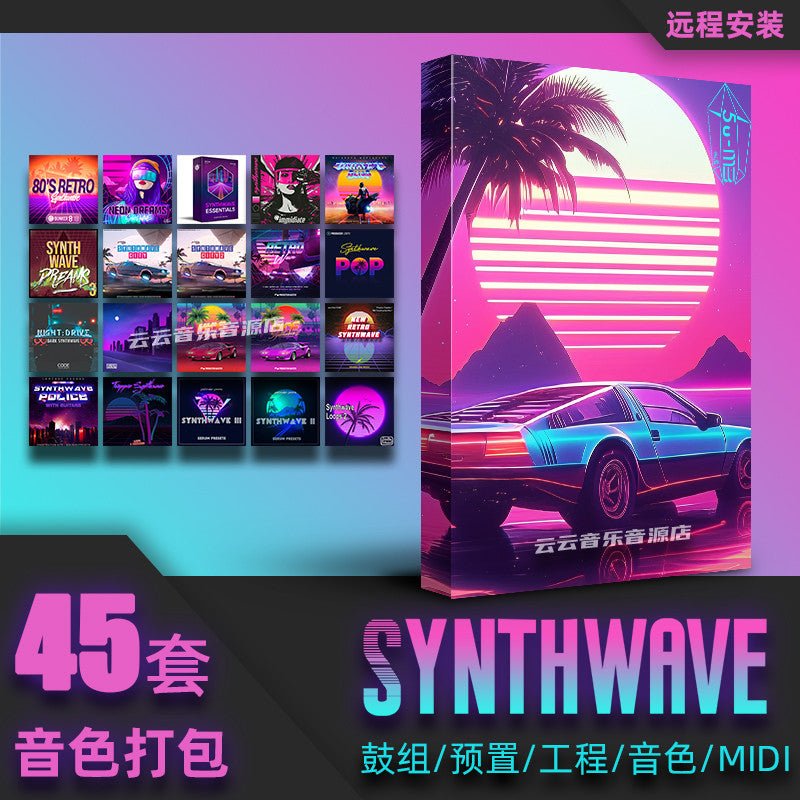 Sample Pack - Synthwave Pack 🌌🕹️ Drums, Serum Presets, FL Project Files [MICHIGO STUDIO] - MICHIGO STUDIO