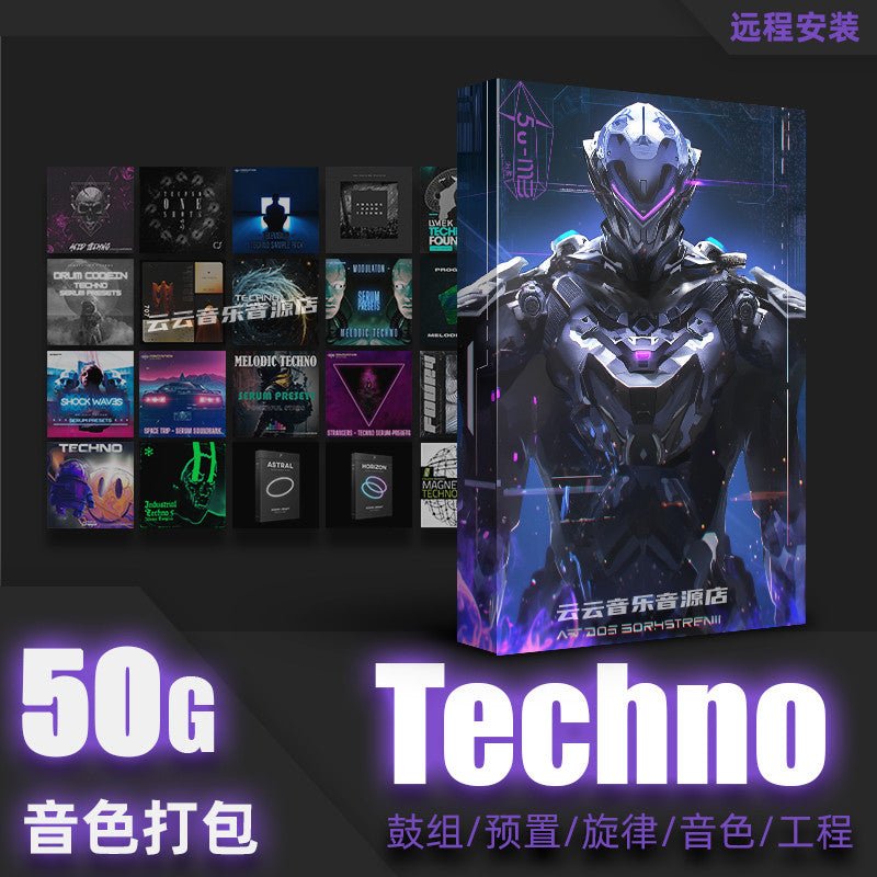 Sample Pack - Techno Sample Kit ⚙️🖤 Hard Loops, Melody, Drums & FX [MICHIGO STUDIO] - MICHIGO STUDIO