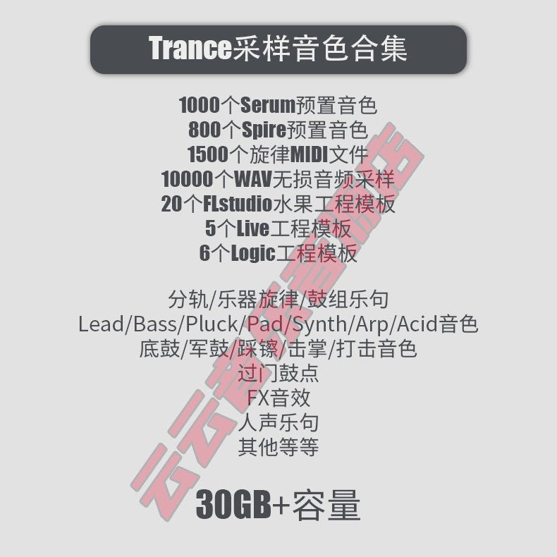 Sample Pack - Trance EDM Pack ✨🌀 Melody Loops, Drums, FL Project Files [MICHIGO STUDIO] - MICHIGO STUDIO