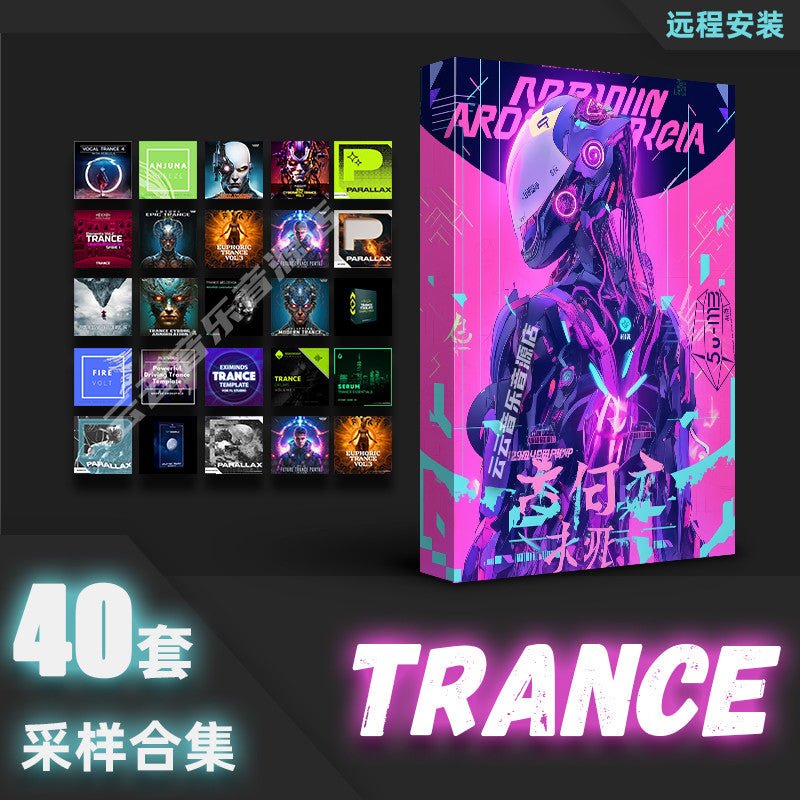 Sample Pack - Trance EDM Pack ✨🌀 Melody Loops, Drums, FL Project Files [MICHIGO STUDIO] - MICHIGO STUDIO