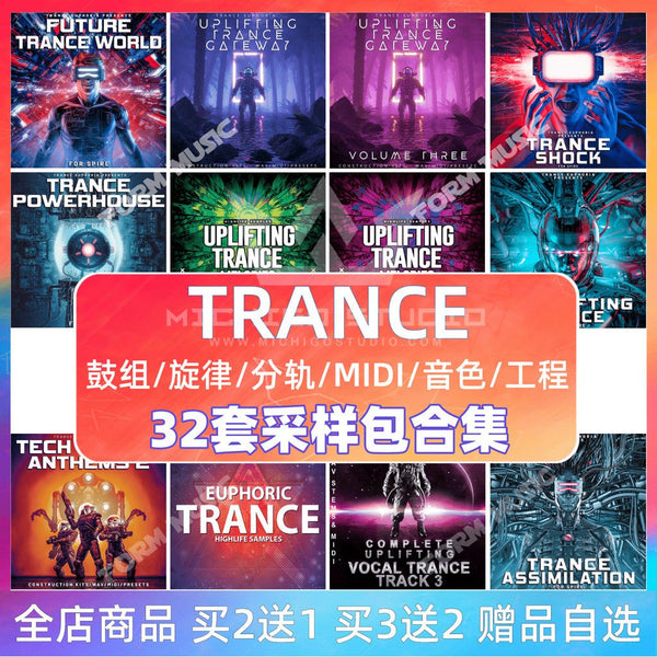Sample Pack - Trance Sound Kit 🔊 Melody, Drum Set, Split Tracks & FLP Files [MICHIGO STUDIO]