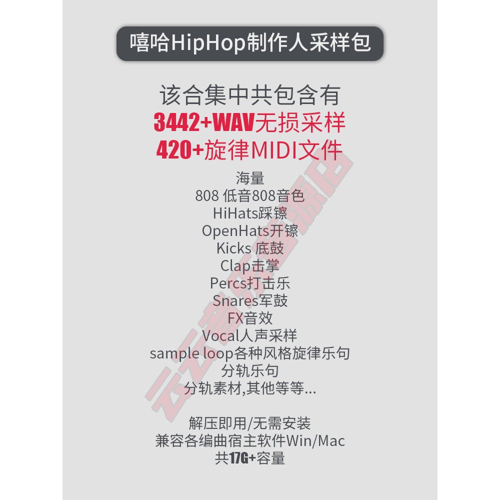 Sample Pack - Trap Hip Hop Drum & MIDI Pack 🥁🔥 808s | Melodies | Loops [MICHIGO STUDIO] - MICHIGO STUDIO