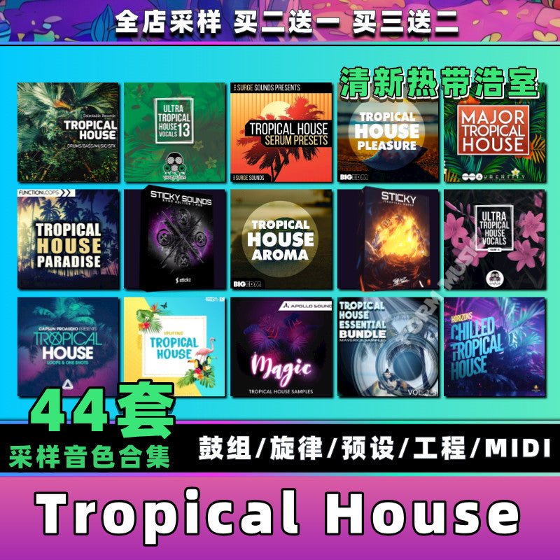 Sample Pack - Tropical House Sample Pack 🌴✨ Drum Kit | Tones | FL Studio Project [MICHIGO STUDIO] - MICHIGO STUDIO