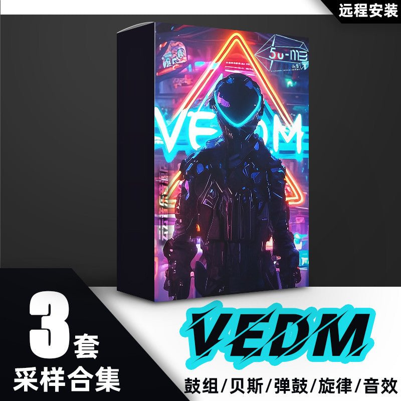Sample Pack - Vietnam Vina House Bounce Pack 🇻🇳🎶 Drums, Bass & FL Studio Files [MICHIGO STUDIO] - MICHIGO STUDIO