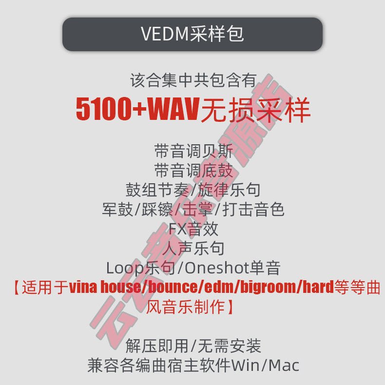 Sample Pack - Vietnam Vina House Bounce Pack 🇻🇳🎶 Drums, Bass & FL Studio Files [MICHIGO STUDIO] - MICHIGO STUDIO